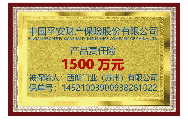 保险公司为午夜福利三级片产品承保 保险公司为午夜福利三级片产品承保