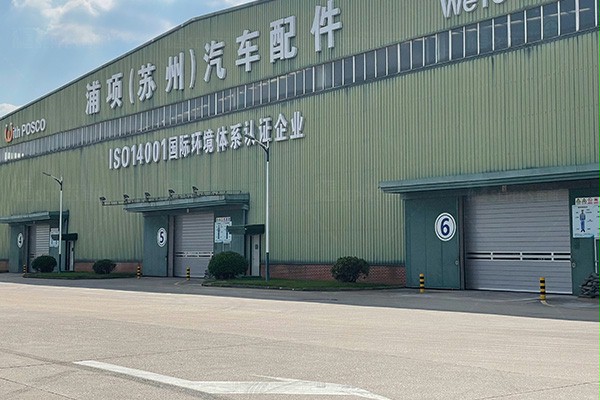 浦项汽车配件午夜福利三级片午夜理论高清视频