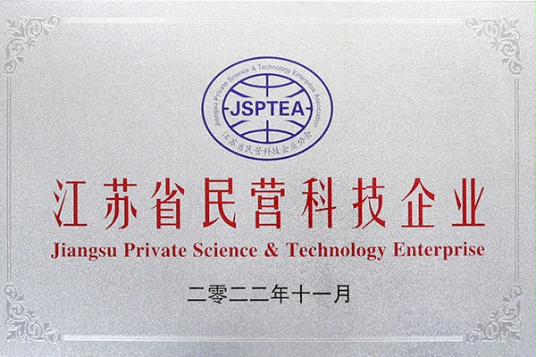 江苏省民营科技企业午夜福利三级片门业