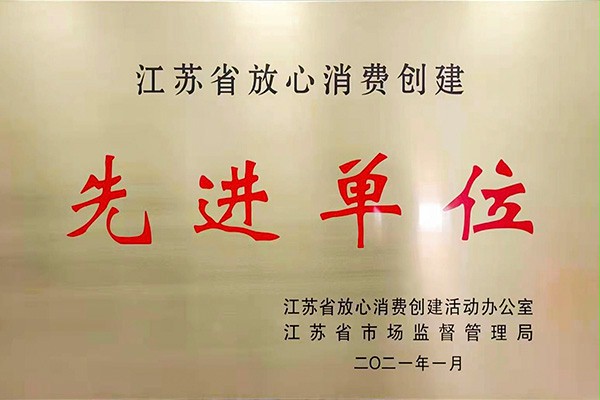 先进单位午夜福利三级片门业