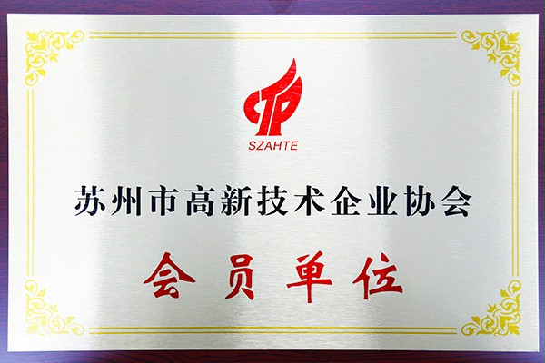 会员单位午夜福利三级片门业