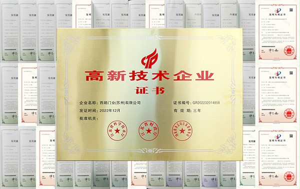 午夜福利三级片门业认证证书