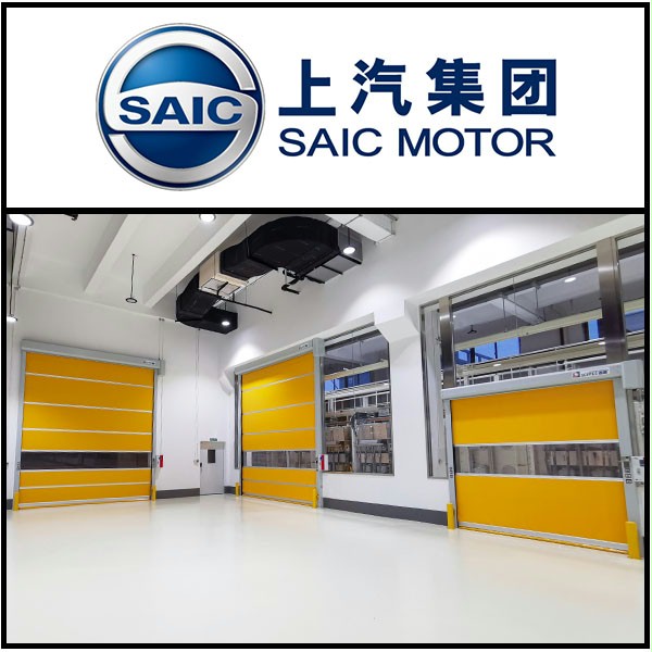 上汽集团车间安装午夜福利三级片门业快速门 上汽集团车间安装午夜福利三级片门业快速门