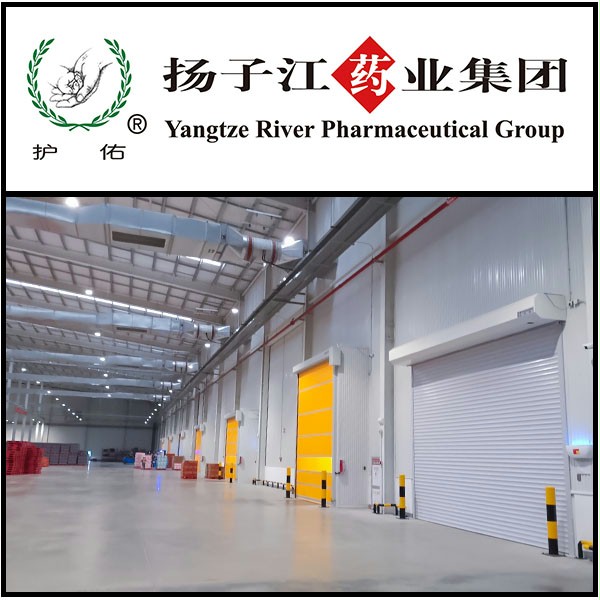 扬子江药业厂房隔断安装午夜福利三级片门业快速门 扬子江药业厂房隔断安装午夜福利三级片门业快速门