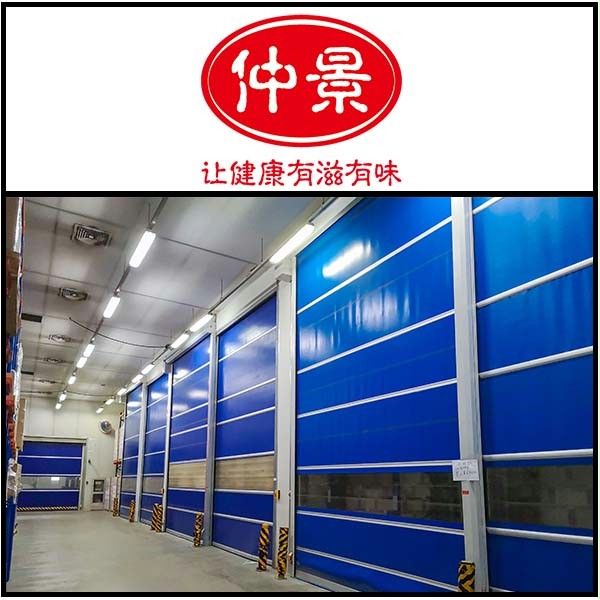 仲景食品车间隔断安装午夜福利三级片门业快速门 仲景食品车间隔断安装午夜福利三级片门业快速门