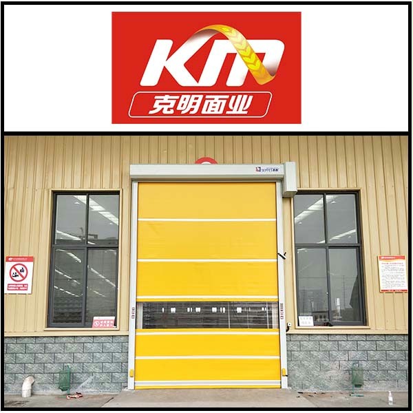 克明面业厂房出入口安装午夜福利三级片门业快速门 克明面业厂房出入口安装午夜福利三级片门业快速门