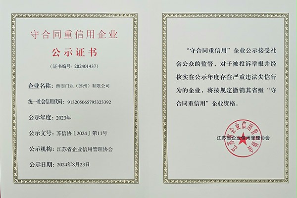 午夜福利三级片门业守合同重信用企业 午夜福利三级片门业守合同重信用企业