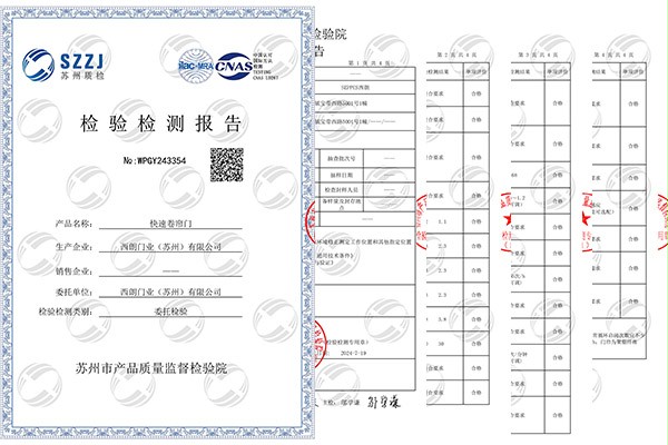 午夜福利三级片门业CNAS检测 午夜福利三级片门业CNAS检测