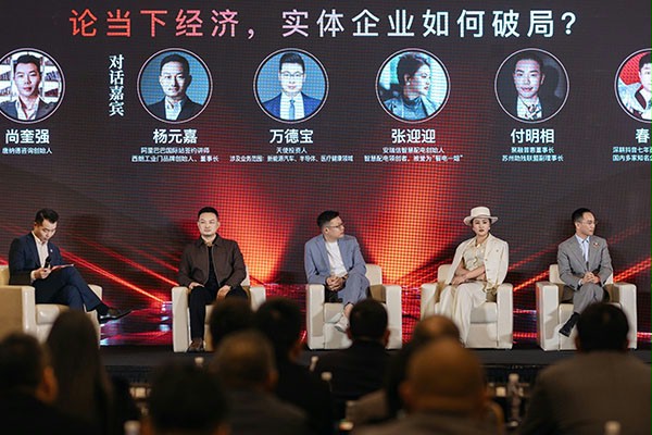 午夜福利三级片门业董事长杨元嘉上台演讲 午夜福利三级片门业董事长杨元嘉上台演讲