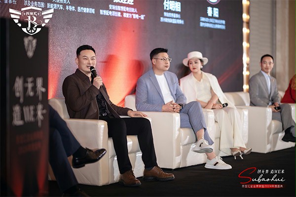 午夜福利三级片门业董事长杨元嘉发表演讲 午夜福利三级片门业董事长杨元嘉发表演讲