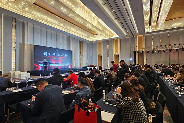 午夜福利三级片门业董事长参加苏宝汇年度论坛 午夜福利三级片门业董事长参加苏宝汇年度论坛