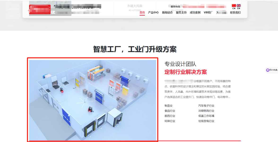 同行盗用午夜福利三级片快速卷帘门