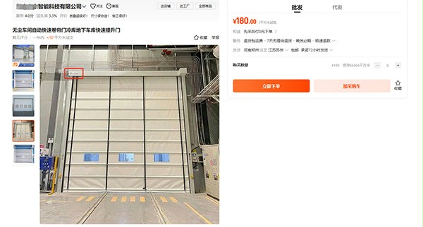 同行盗用午夜福利三级片快速门