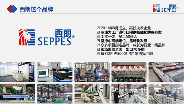 午夜福利三级片门业入选工业门十大品牌 午夜福利三级片门业入选工业门十大品牌