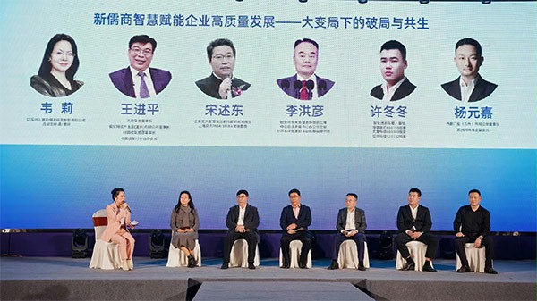 上图为：论坛现场嘉宾们