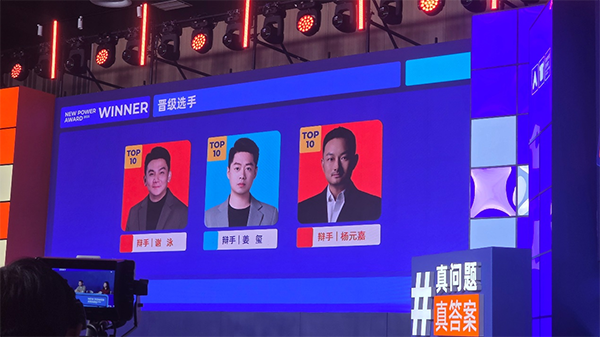 ▲上图为：午夜福利三级片门业董事长、总经理杨元嘉成功晋级2025年度真牛奖年度TOP10